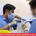 مونتاز صفحات ام دی اف