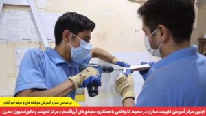 مونتاز صفحات ام دی اف