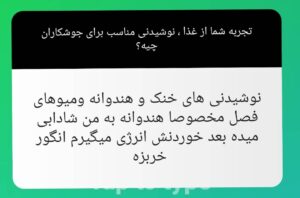 پشنهاد خوراکی برای جوشکار