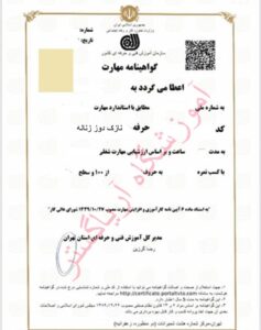 مدرک نازک دوز زنانه