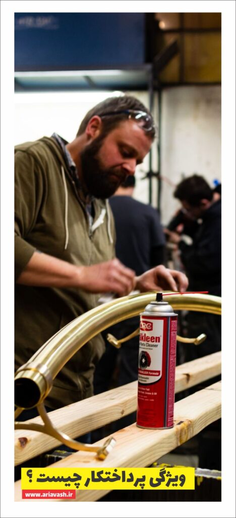 پرداختکار کیست و چه کاری می بایست انچام دهد؟