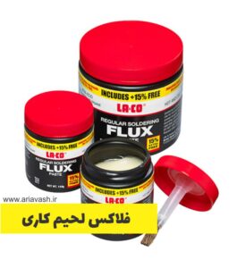 فلاکس لحیم کاری