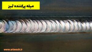 میله پرکننده تمیز